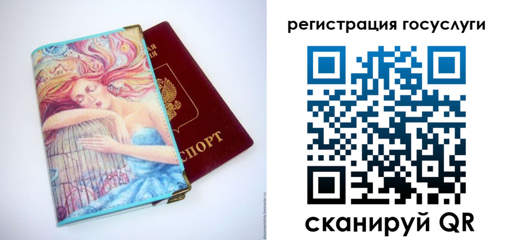 временная регистрация собственник в Сердобске