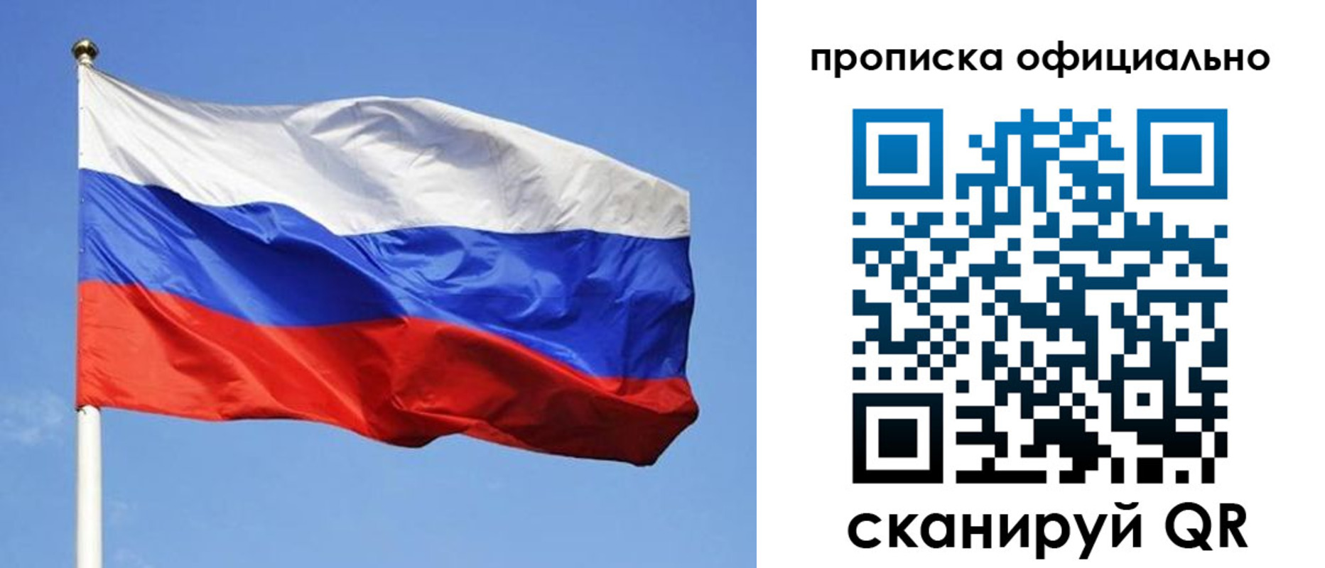 пропишу в квартире в Сердобске